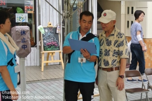 保土ケ谷スポーツセンター