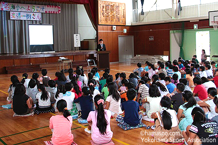 横浜市立名瀬小学校