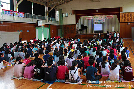 横浜市立名瀬小学校