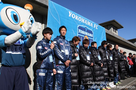 横浜FC新体制発表