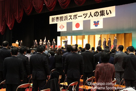 新春横浜スポーツ人の集い