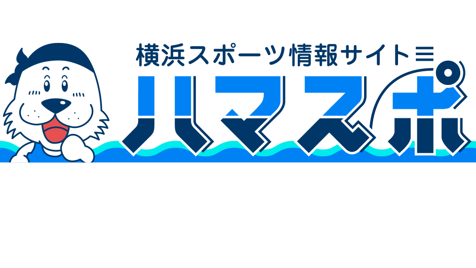 横浜 市 施設 予約