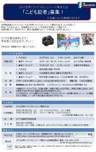 イベントレポート過去記事サムネイル