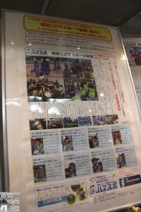 20150630こども新聞展示 (23)