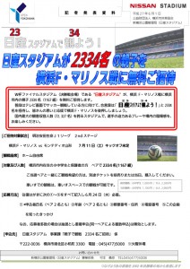 イベントレポート過去記事サムネイル