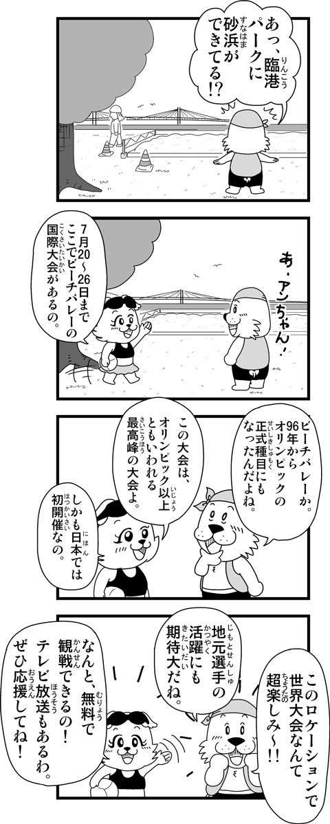 マンガ