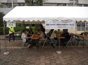 江田駅周辺商店会