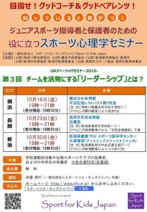 イベントレポート過去記事サムネイル