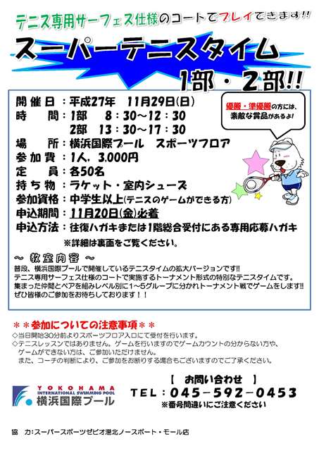 イベントレポート過去記事サムネイル