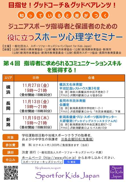 イベントレポート過去記事サムネイル