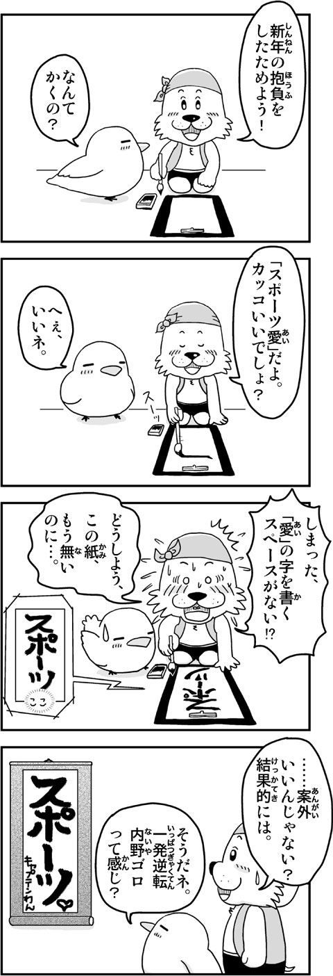 265話