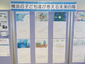 環境絵日記