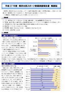 イベントレポート過去記事サムネイル