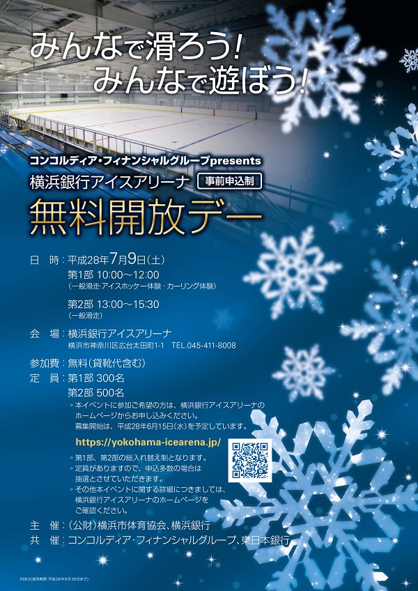 イベントレポート過去記事サムネイル