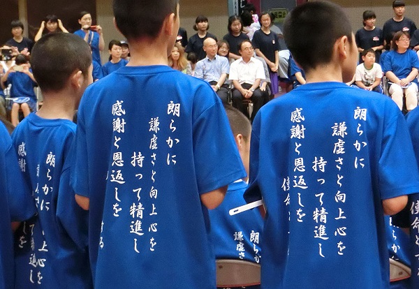 横浜市中学総体男豊田中Tシャツ背中