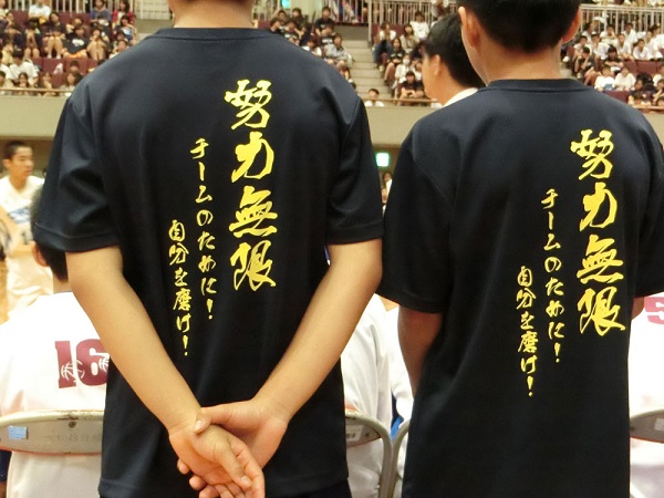 横浜市中学総体男六ッ川中Tシャツ背中