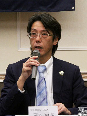 岡本氏