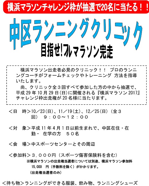 イベントレポート過去記事サムネイル