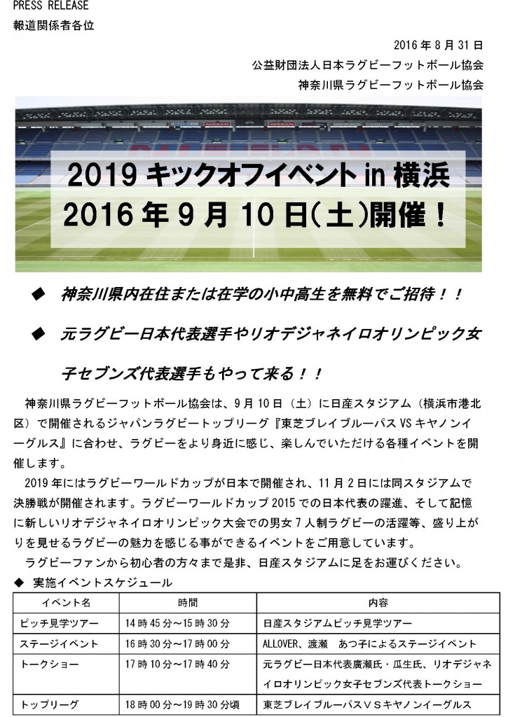 イベントレポート過去記事サムネイル