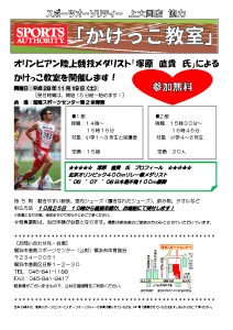 イベントレポート過去記事サムネイル