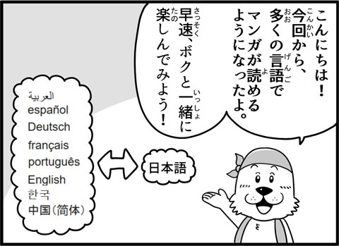 キャプテンわん過去記事サムネイル