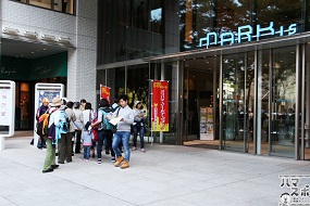マークイズ
