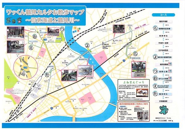 イベントレポート過去記事サムネイル