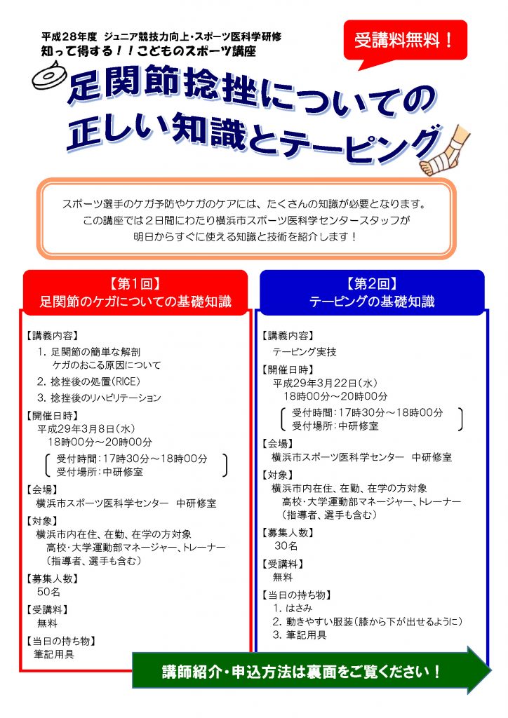 イベントレポート過去記事サムネイル