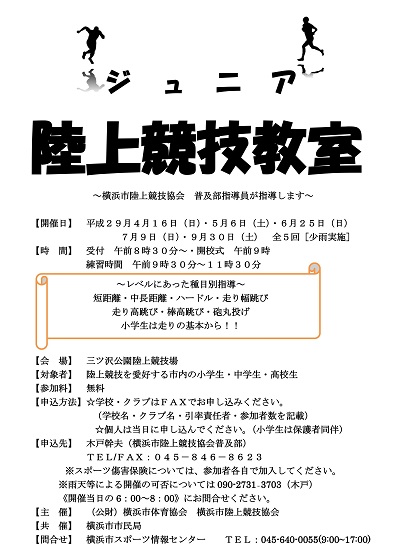 イベントレポート過去記事サムネイル