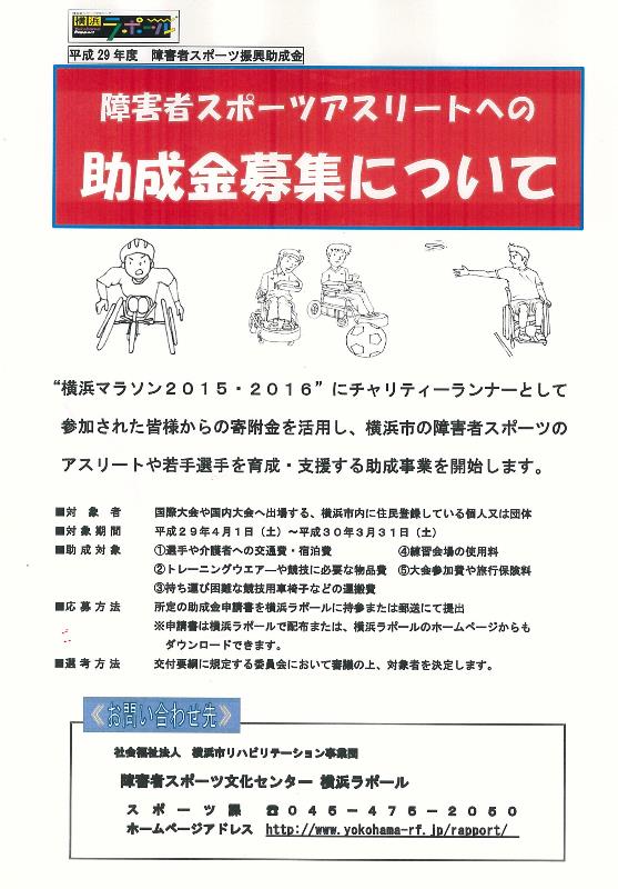 イベントレポート過去記事サムネイル