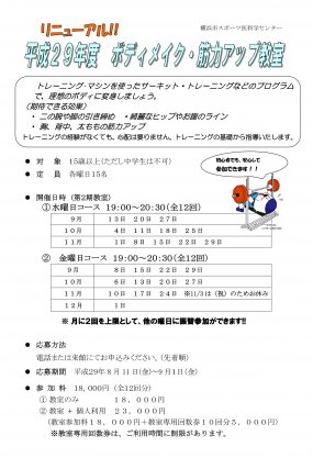 イベントレポート過去記事サムネイル