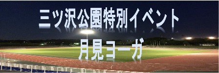 イベントレポート過去記事サムネイル