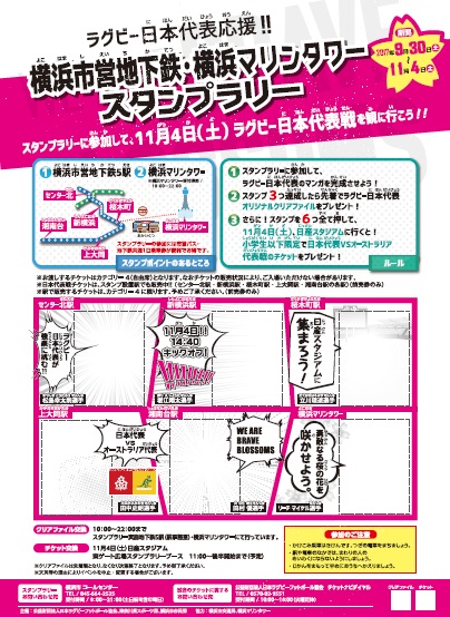 イベントレポート過去記事サムネイル