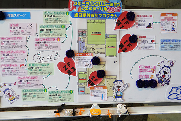 イベントレポート過去記事サムネイル