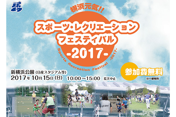 イベントレポート過去記事サムネイル