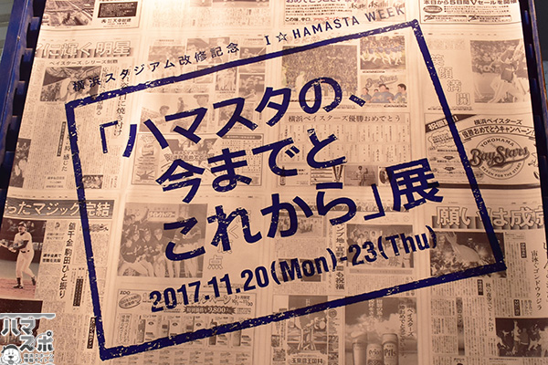 イベントレポート過去記事サムネイル