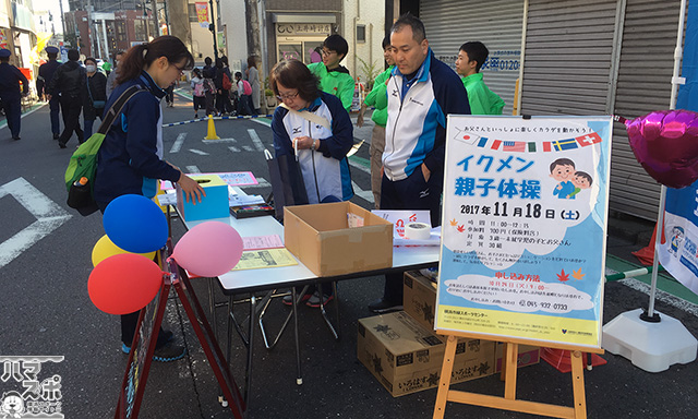 イベントレポート過去記事サムネイル