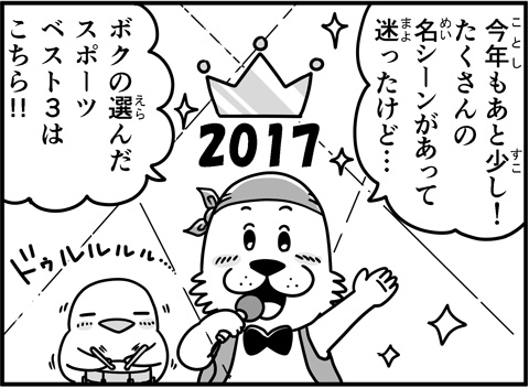 キャプテンわん過去記事サムネイル