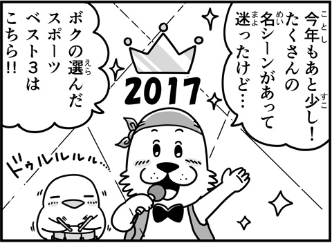 キャプテンわん過去記事サムネイル