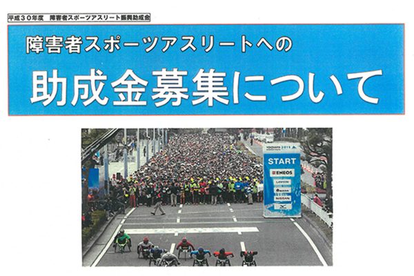 イベントレポート過去記事サムネイル