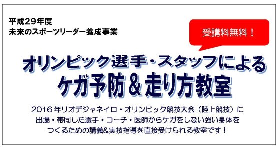 イベントレポート過去記事サムネイル