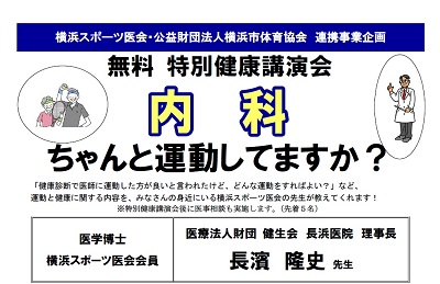 イベントレポート過去記事サムネイル