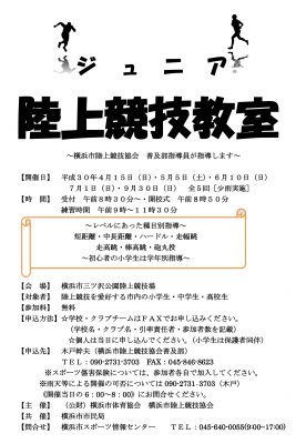 イベントレポート過去記事サムネイル