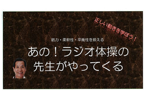 イベントレポート過去記事サムネイル