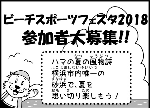 キャプテンわん過去記事サムネイル