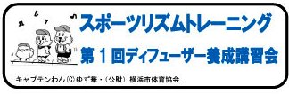 イベントレポート過去記事サムネイル