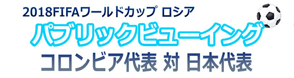 イベントレポート過去記事サムネイル