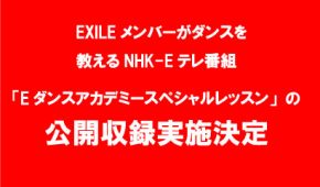 イベントレポート過去記事サムネイル