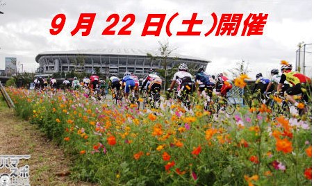 イベントレポート過去記事サムネイル