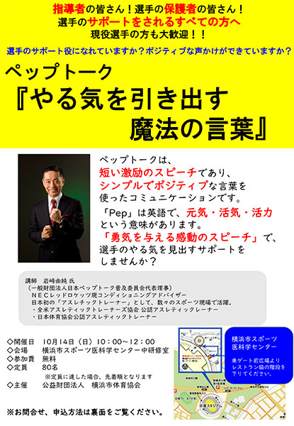 イベントレポート過去記事サムネイル